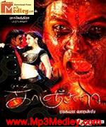 Kanchana 2011 song download